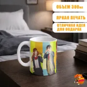 Кружка Хоримия