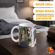 Кружка Хоримия