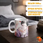 Кружка Хост-клуб Оранской школы Такаси Моринодзука