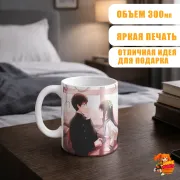 Кружка Хёка Эру и Хотару