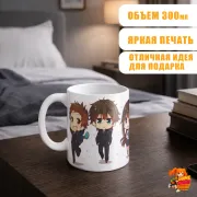 Кружка Хёка