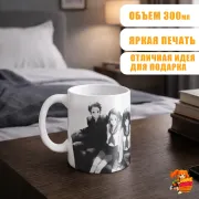 Кружка Хёка