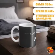Кружка Человек-бензопила Дэндзи