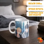 Кружка Человек-бензопила