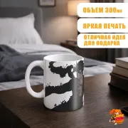 Кружка Черный клевер Аста