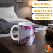 Кружка Черный клевер Аста