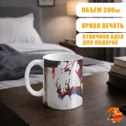 Кружка Черный клевер Аста
