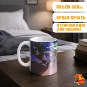 Кружка Черный клевер
