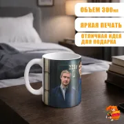 Кружка Шерлок и Доктор Ватсон