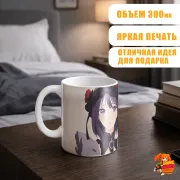 Кружка Эта фарфоровая кукла влюбилась Марин Китагава