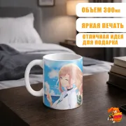 Кружка Эта фарфоровая кукла влюбилась Марин Китагава