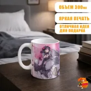 Кружка Эта фарфоровая кукла влюбилась Марин Китагава
