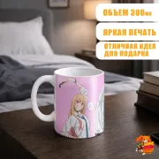Кружка Эта фарфоровая кукла влюбилась Марин Китагава