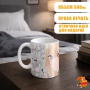 Кружка Эта фарфоровая кукла влюбилась Марин Китагава