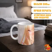 Кружка Эта фарфоровая кукла влюбилась Марин Китагава
