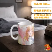 Кружка Эта фарфоровая кукла влюбилась Марин Китагава