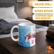 Кружка Юри на льду Виктор Никифоров