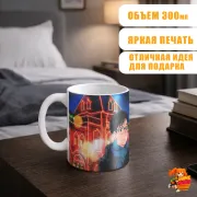 Кружка Юри на льду Юри Кацуки и Виктор Никифоров