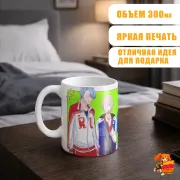 Кружка Юри на льду