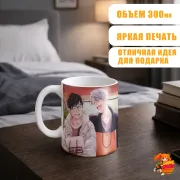 Кружка Юри на льду