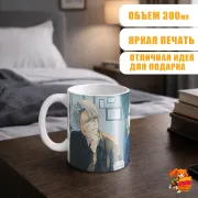 Кружка Юри на льду Юри Кацуки и Виктор Никифоров