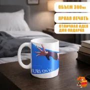 Кружка Юри на льду Виктор Никифоров