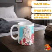 Кружка Юри на льду Виктор Никифоров