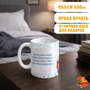 Кружка с надписью прикол Позови меня в запой
