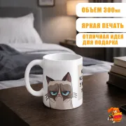 Кружка с надписью прикол Ничего не случилось