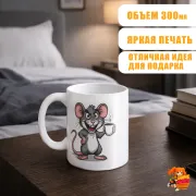 Кружка с надписью прикол Папей Г...