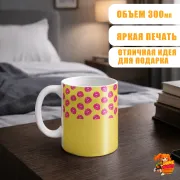 Кружка с принтом Губы