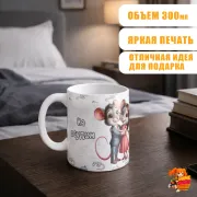 Кружка с надписью прикол Не осудим, но обсудим