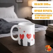 Кружка с надписью прикол Лапки Love
