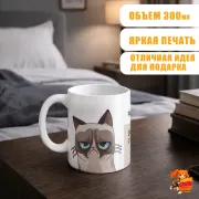 Кружка с надписью прикол работаю 24/7
