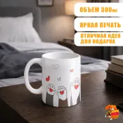 Кружка с надписью прикол Лапки