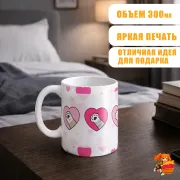 Кружка с надписью прикол Лапки