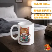 Кружка с надписью прикол Чайный олкаш
