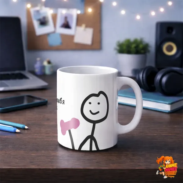 Кружка с надписью прикол Для Тебя Подарок Кружка с надписью прикол Для Тебя Подарок