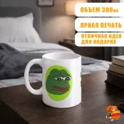 Кружка с надписью прикол Опять Утро...