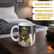 Кружка с принтом Шрек