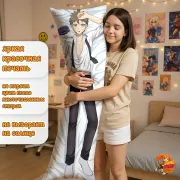 Дакимакура Danganronpa Хаджимэ и Нагито