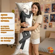 Дакимакура Danganronpa Нагито