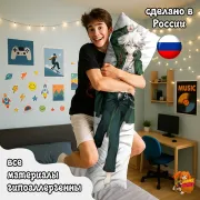 Дакимакура Danganronpa Нагито