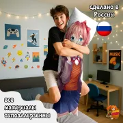 Дакимакура Doki Doki Саёри и Нацуки