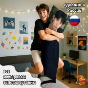 Дакимакура Enhypen Ли Хисын