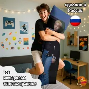 Дакимакура Enhypen Джей