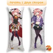 Дакимакура Fate-Grand Order, Stay Night, Apocrypha Астольфо