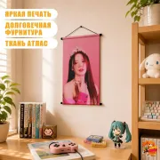 Гобелен k-pop (G)I-dle Шухуа