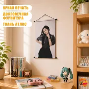 Гобелен k-pop (G)I-dle Юйци