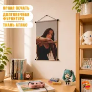 Гобелен k-pop (G)I-dle Шухуа